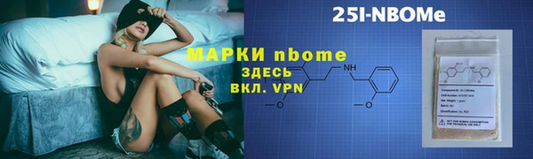 mdpv Абинск