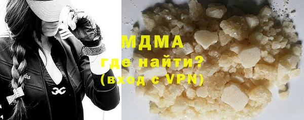 mdpv Абинск