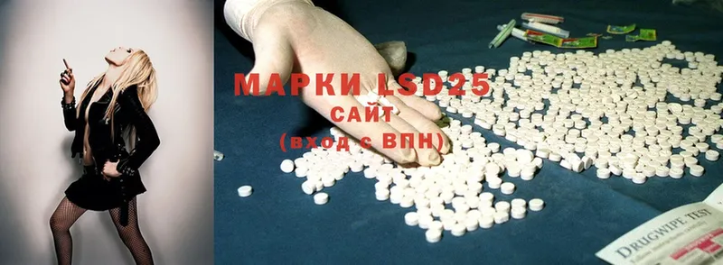 LSD-25 экстази ecstasy  магазин    Бежецк 